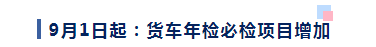 <a href='http://www.cdjdkj.cn' title='危險(xiǎn)品運(yùn)輸' >危險(xiǎn)品運(yùn)輸</a>
