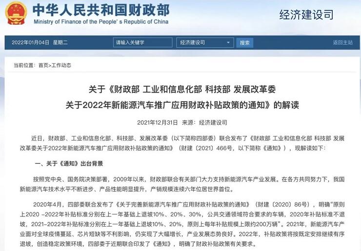 <a href='http://www.cdjdkj.cn' title='危險(xiǎn)品運(yùn)輸' >危險(xiǎn)品運(yùn)輸</a>