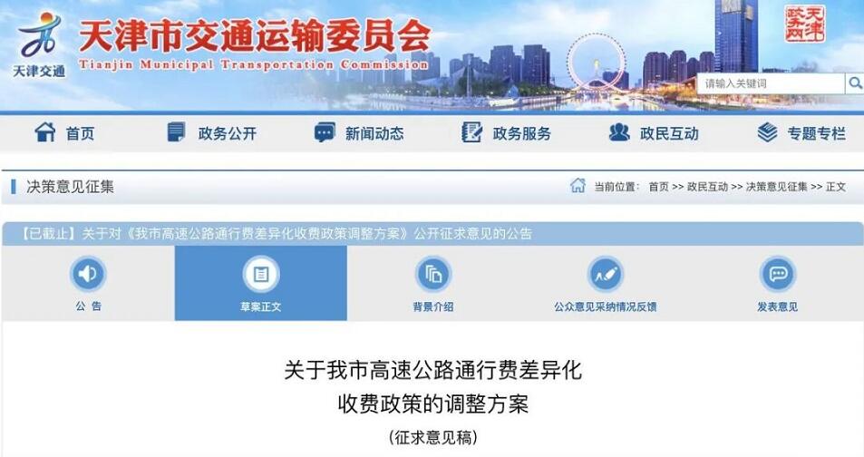 進(jìn)出口?；? width=