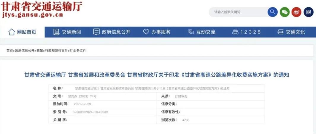 <a href='http://www.cdjdkj.cn' title='危險(xiǎn)品貨代' >危險(xiǎn)品貨代</a>