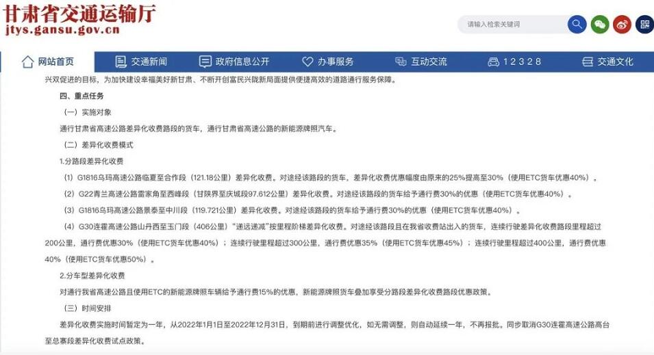 ?；愤M(jìn)出口