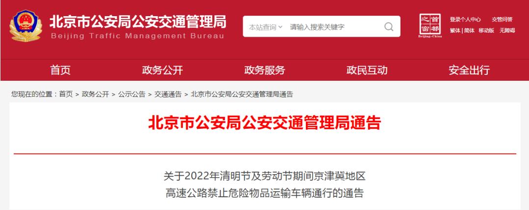 中港<a href='http://www.cdjdkj.cn' title='危險(xiǎn)品運(yùn)輸' >危險(xiǎn)品運(yùn)輸</a>