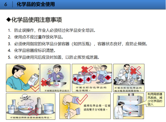 <a href='http://www.cdjdkj.cn' title='危險品貨代' >危險品貨代</a>