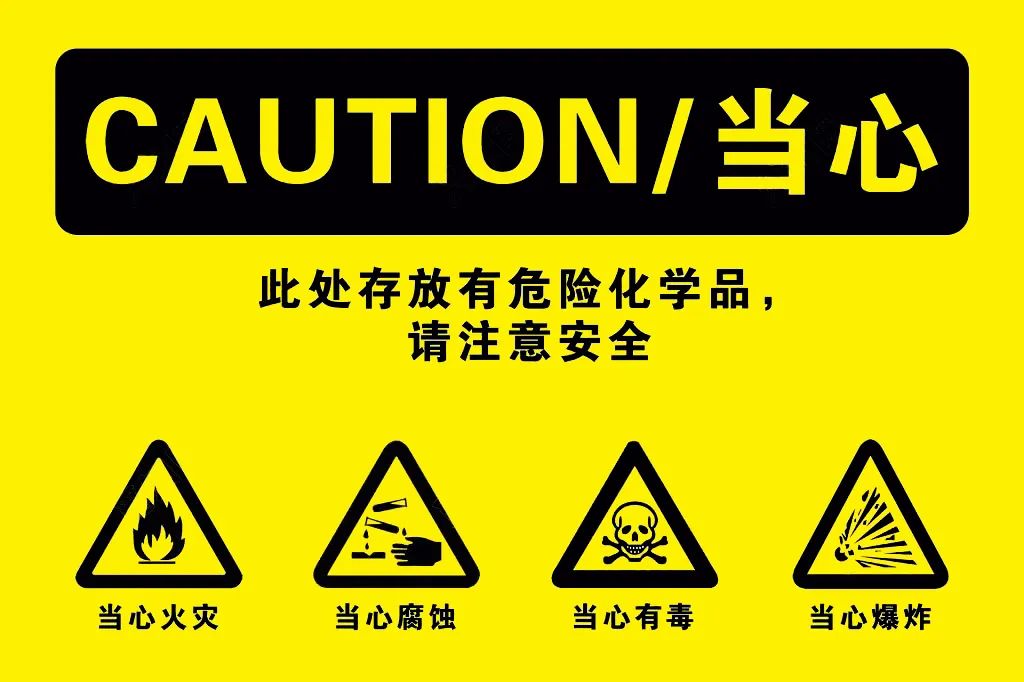 <a href='http://www.cdjdkj.cn' title='危險品海運' >危險品海運</a>